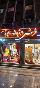 فرش دستباف حجره