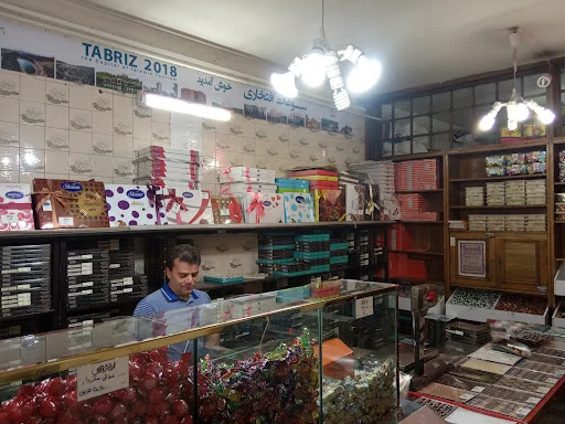 سوغاتی افتخاری