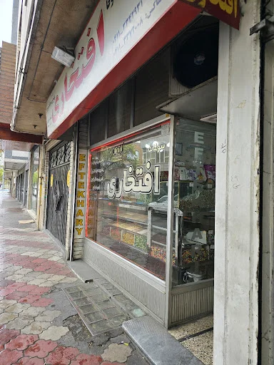 سوغاتی افتخاری