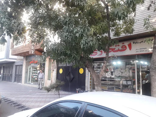 سوغاتی افتخاری