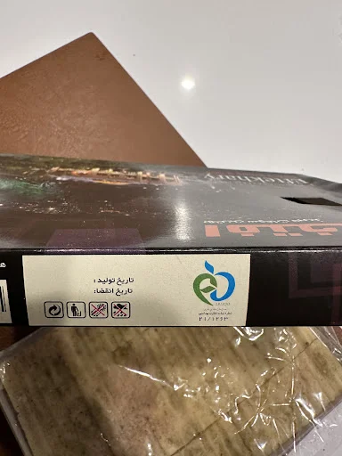 سوغاتی افتخاری