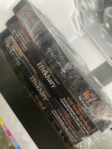 سوغاتی افتخاری