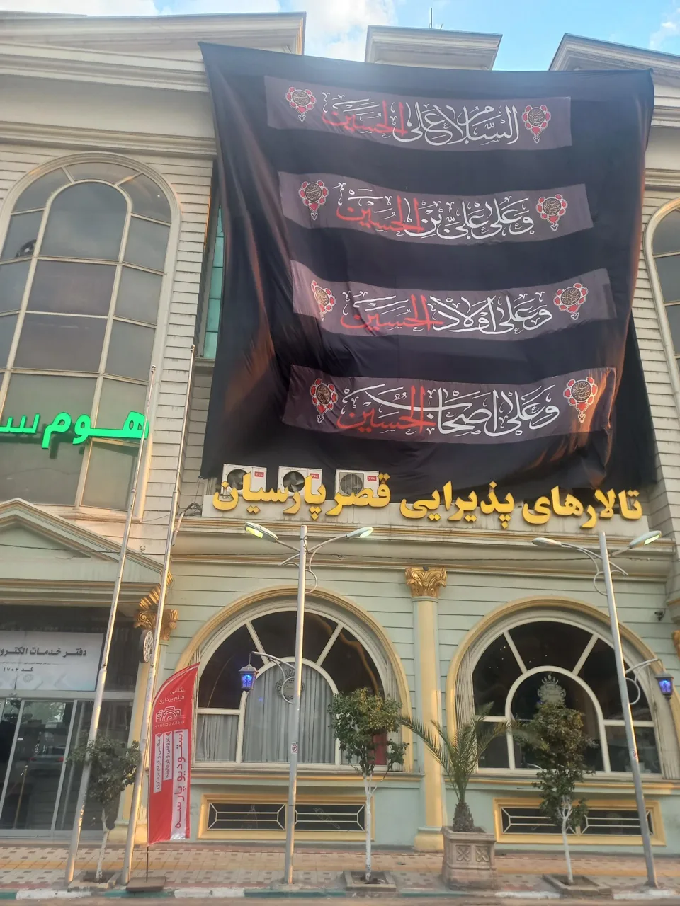 آتلیه عکاسی پارسه - آتلیه عکاسی در تهران - تصویر 5