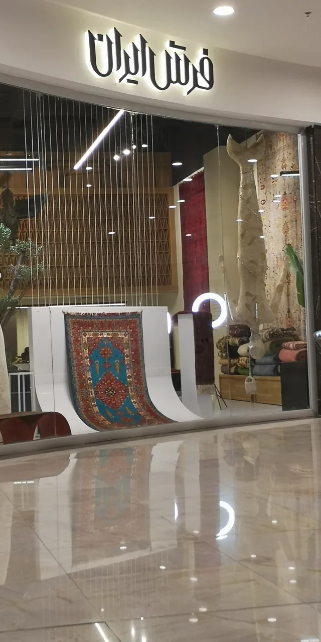 فرش ایران