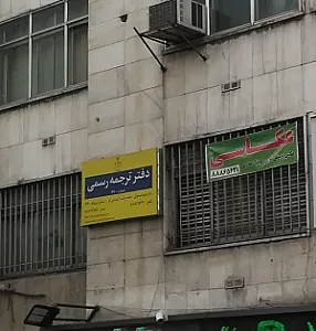 عکاسی مایا