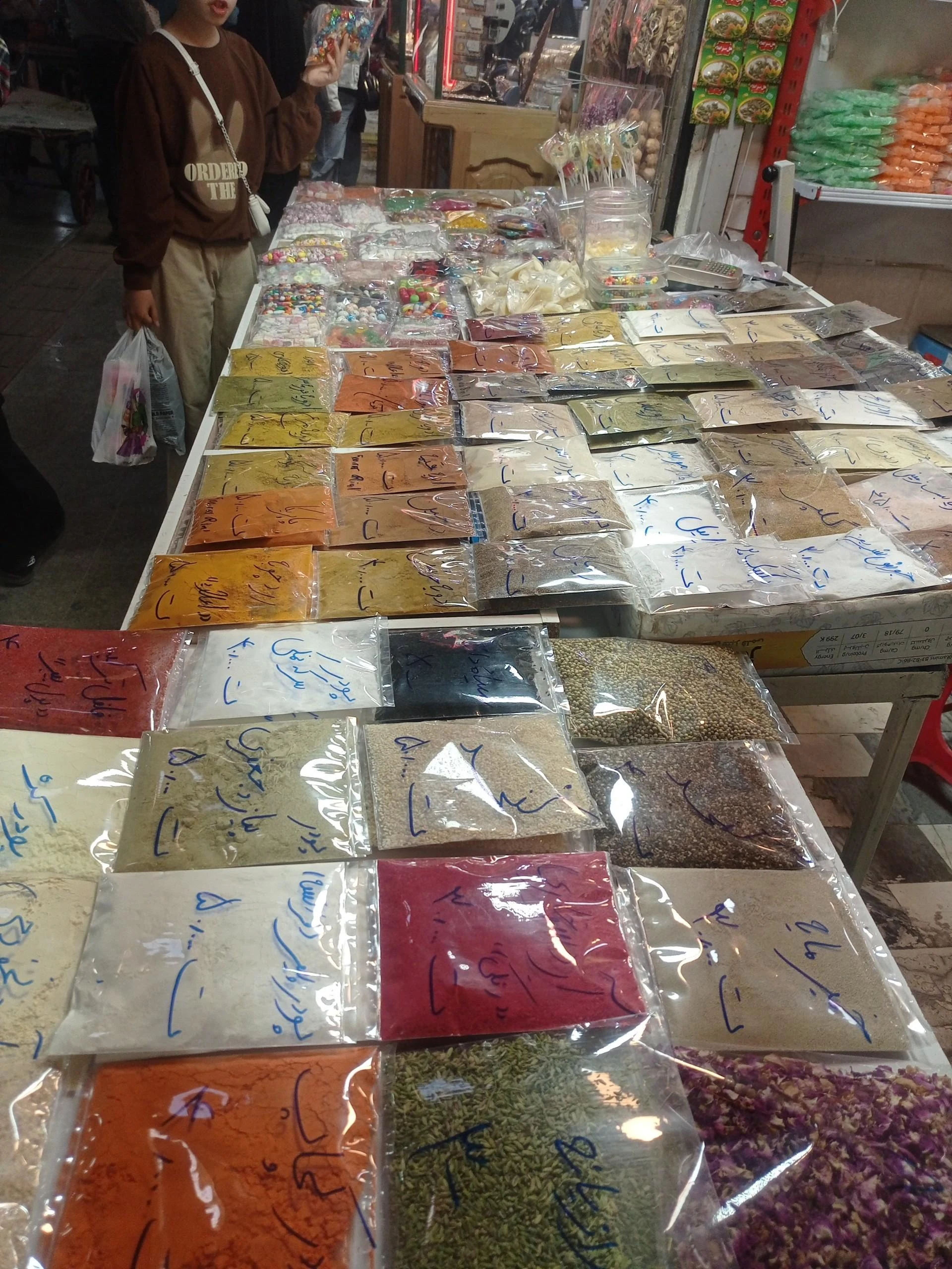 عطاری میرلی - تصویر 2