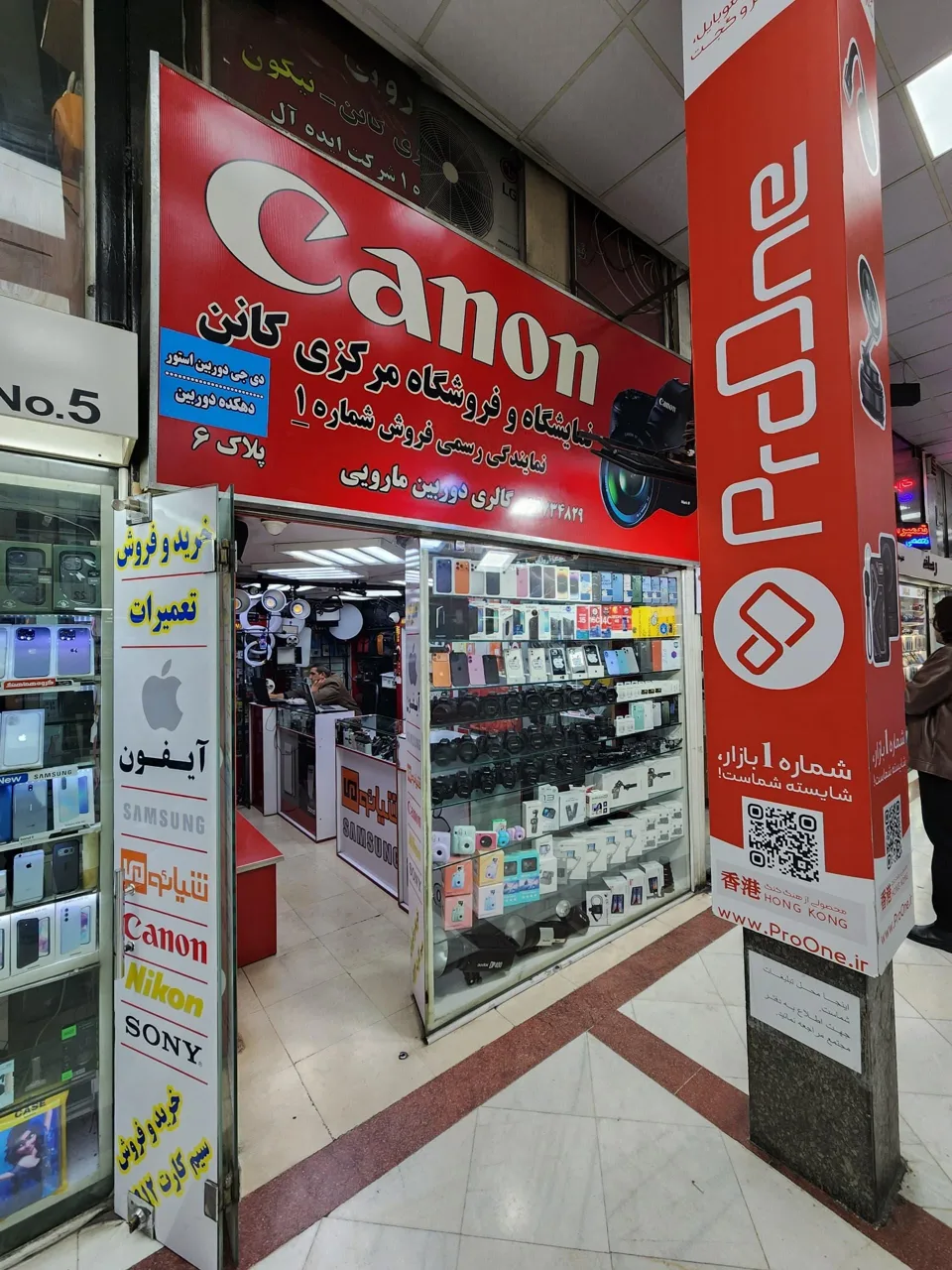 گالری دوربین مارویی - تصویر 2
