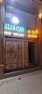 باشگاه ورزشی بانوان آذر کلاب