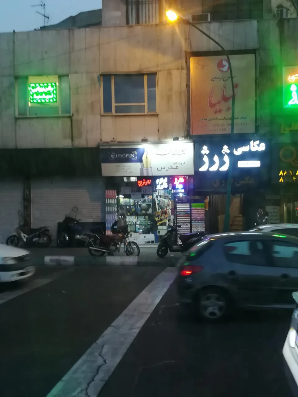 عکاسی ژرژ - آتلیه عکاسی در تهران - تصویر 3
