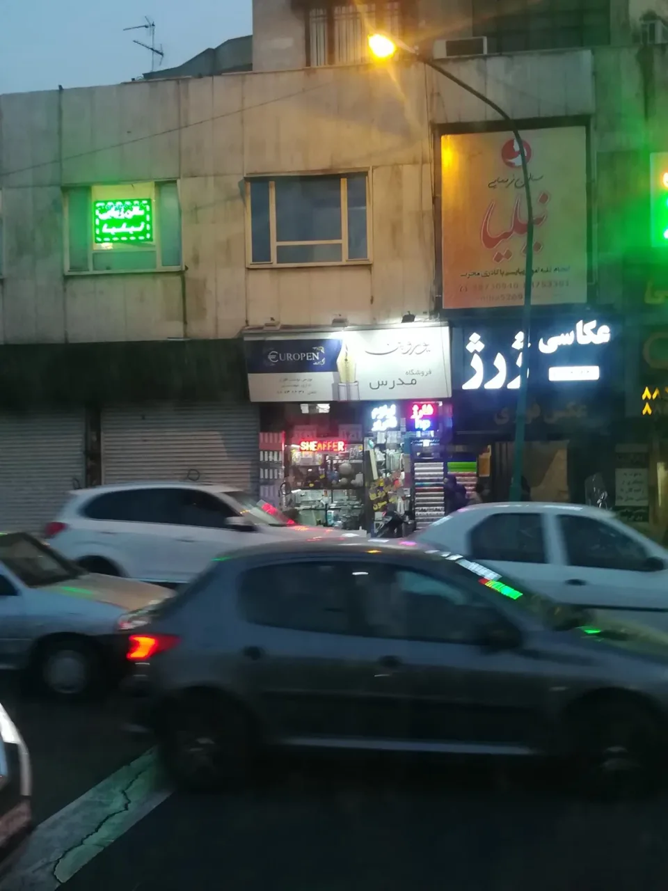 عکاسی ژرژ - آتلیه عکاسی در تهران - تصویر 5
