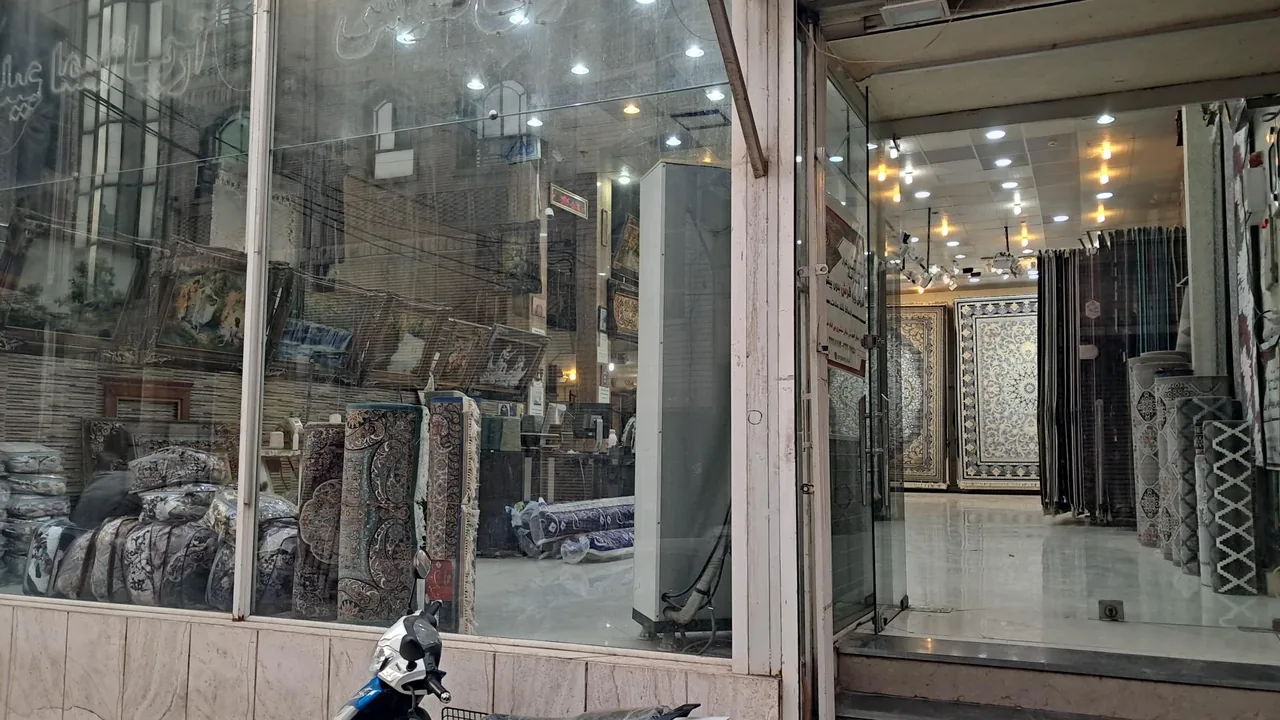 فرش آریا
