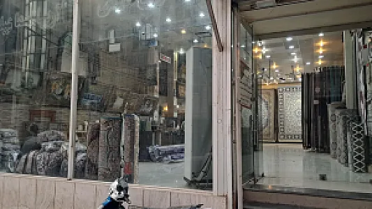 فرش آریا