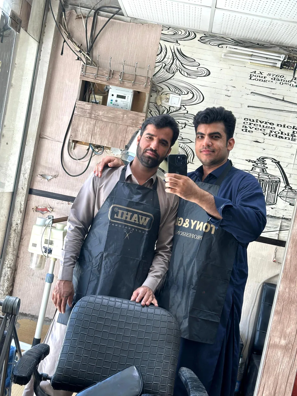 پیرایش پردیس - تصویر 3