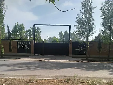 باغ عکاسی عمارت پرنسا