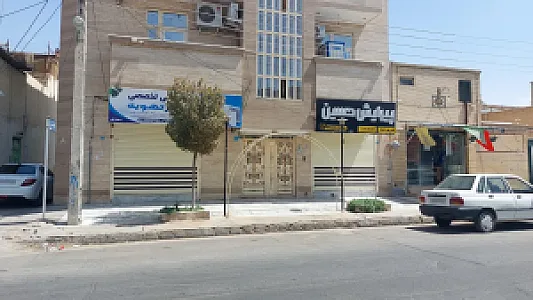 پیرایش حسین