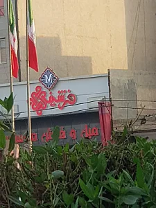 مبل و فرش موسوی