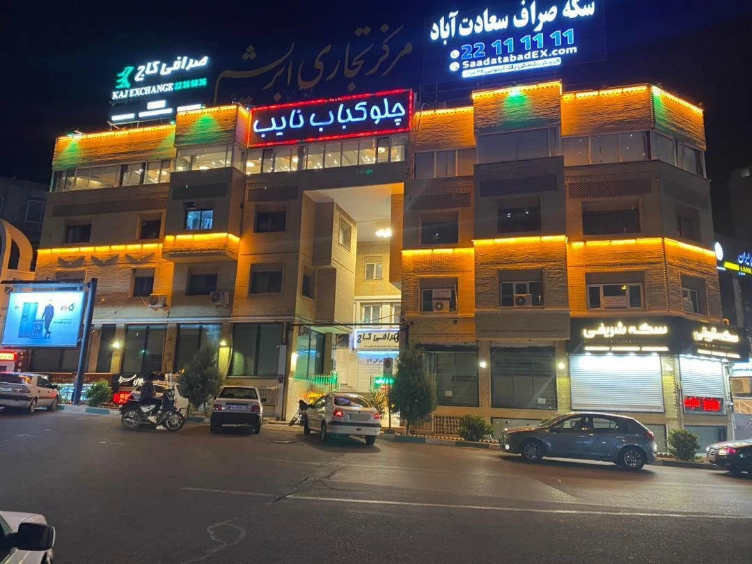 عکاسی پرسنلی بیومتریک و لابراتوار گل تصویر - تصویر 4