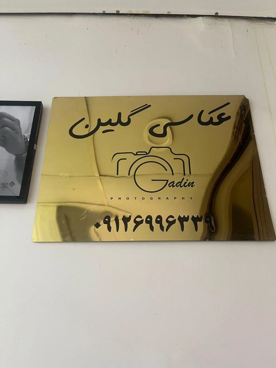 آتلیه گلین - تصویر 3