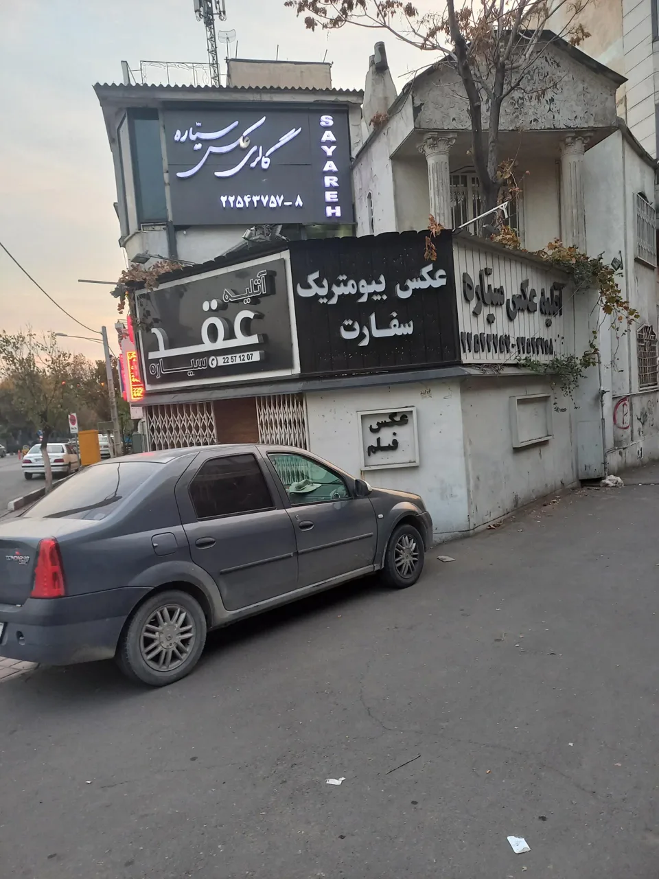 گالری عکس سیاره - تصویر 3