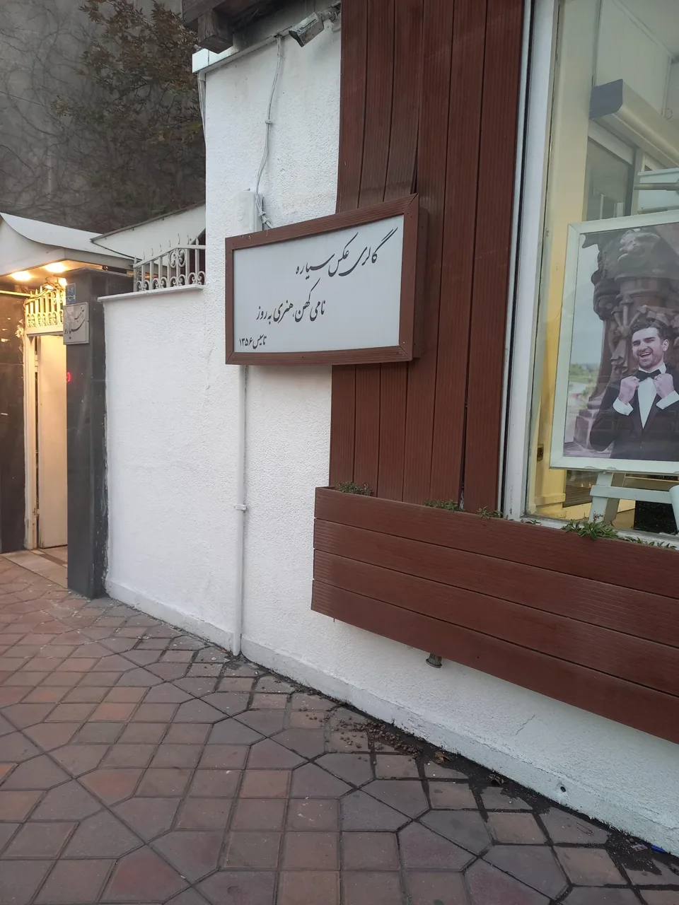 گالری عکس سیاره - تصویر 5