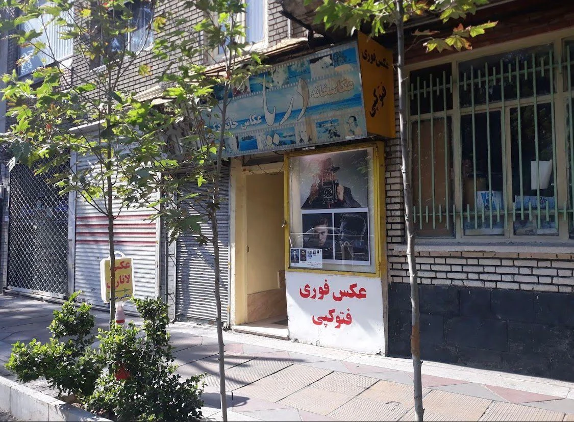 آتلیه عکاسی و فیلمبرداری دریا - تصویر 3