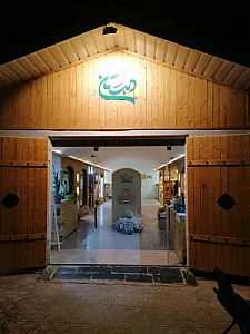محصولات ارگانیک و صنایع دستی دهستان