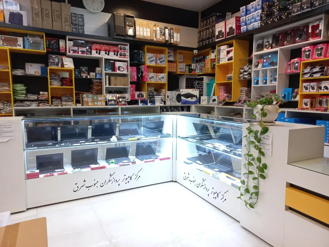 مرکز کامپیوتر پردازشگران جنوب شرق - تصویر 2