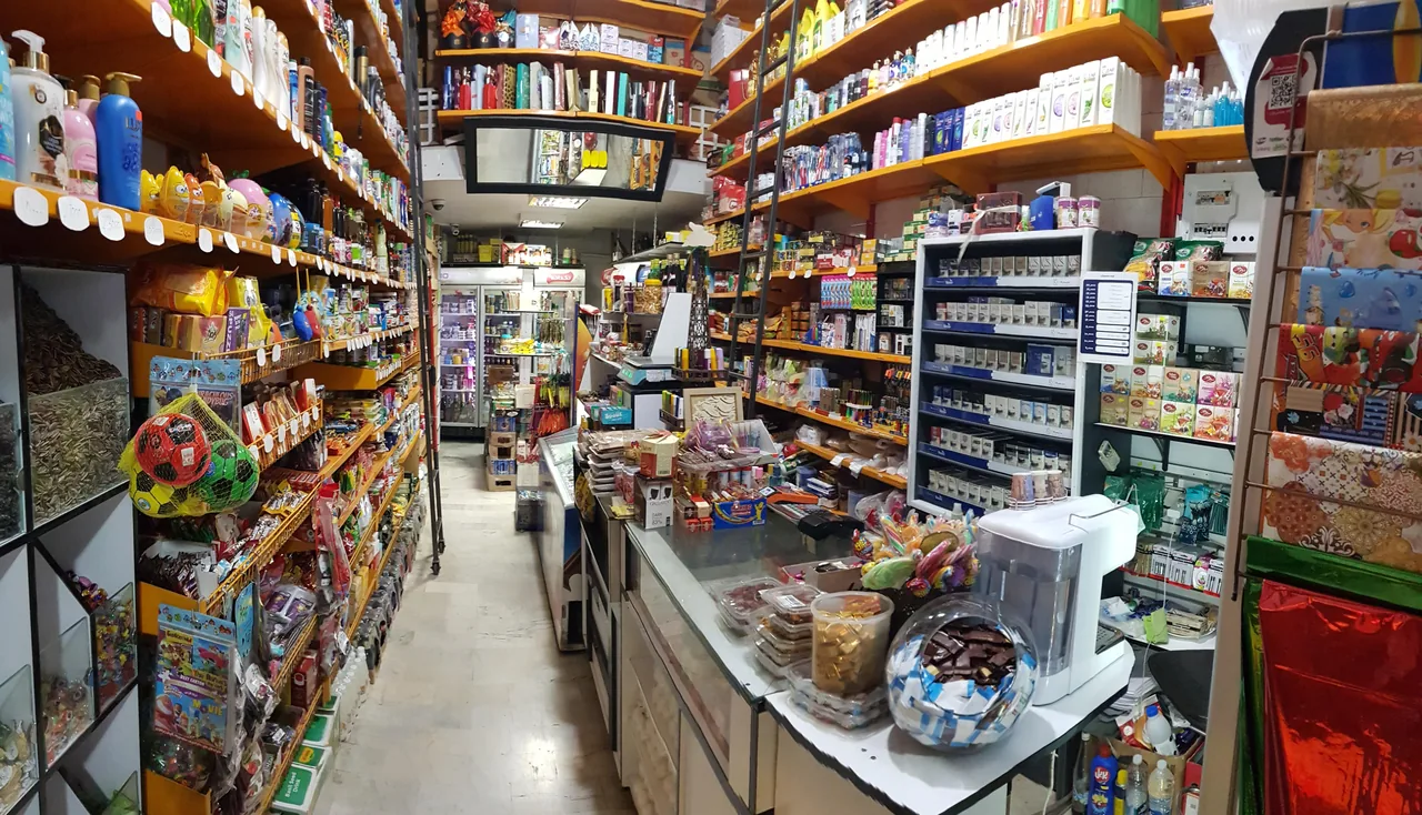 سوپرمارکت آریا