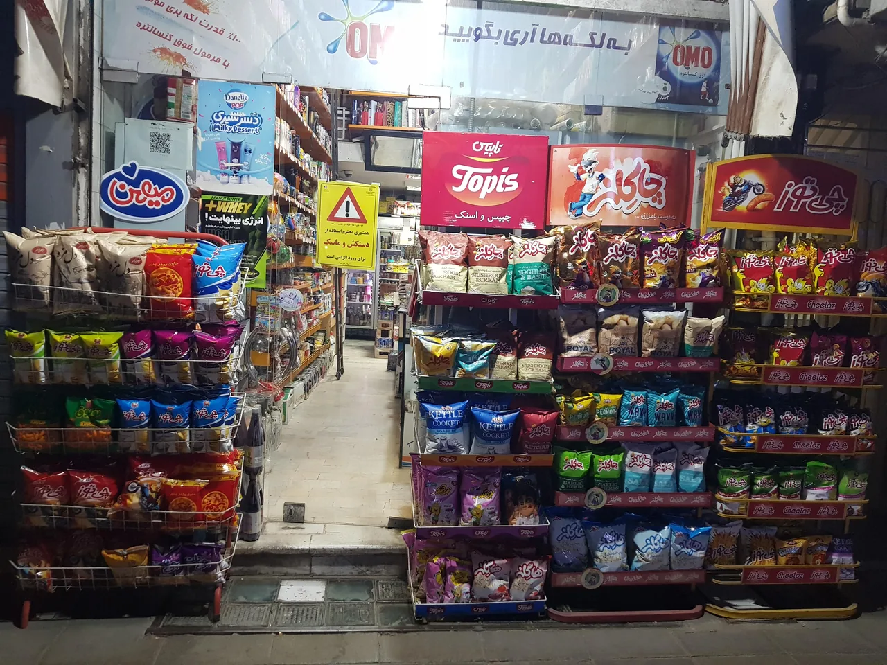 سوپرمارکت آریا - تصویر 2