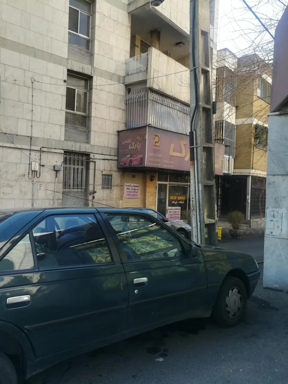 آژانس پارک - تصویر 5