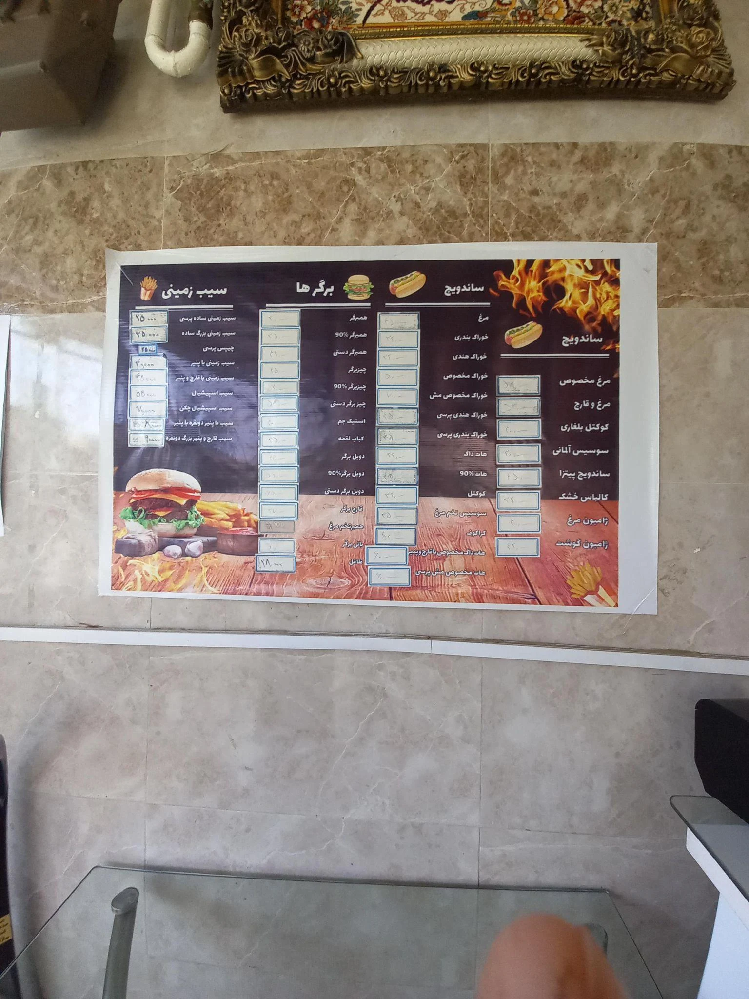 ساندویچ. سیب زمینی. چیپس