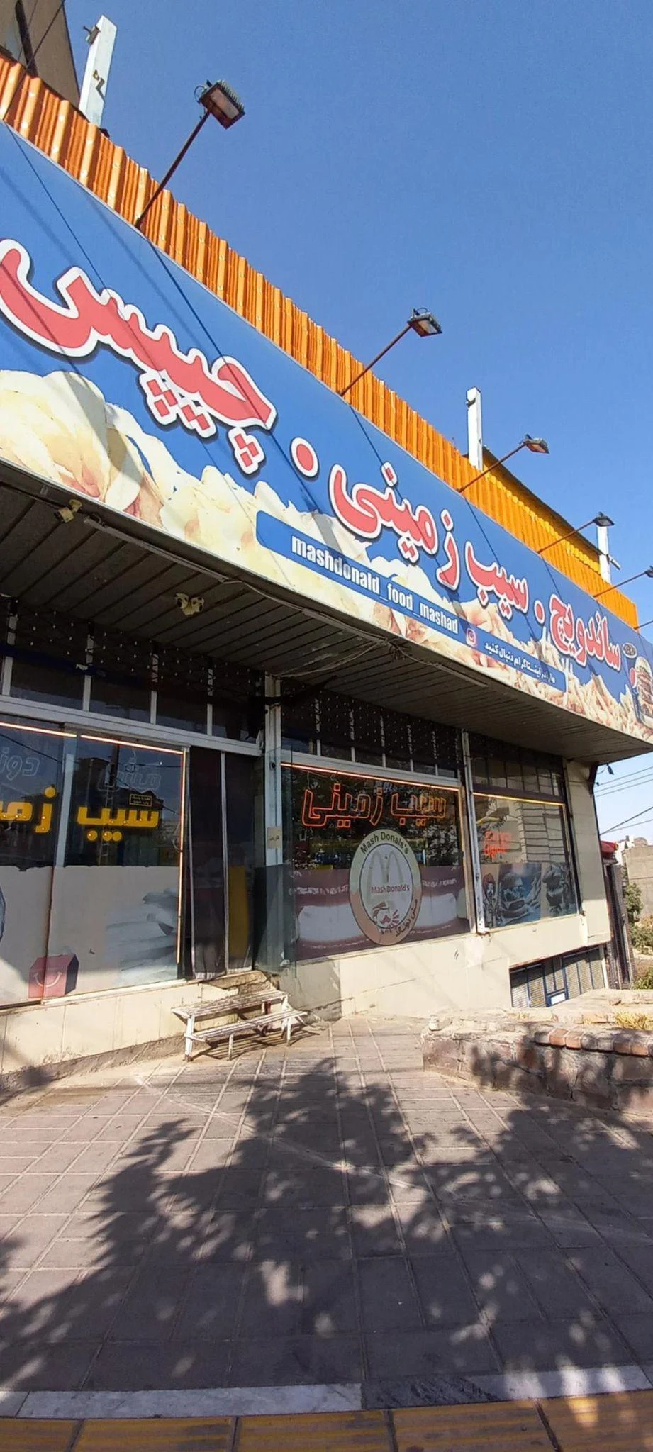 ساندویچ. سیب زمینی. چیپس - تصویر 2