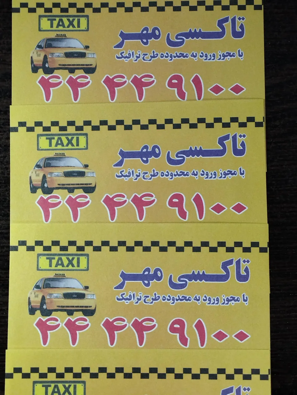 تاکسی سرویس مهر