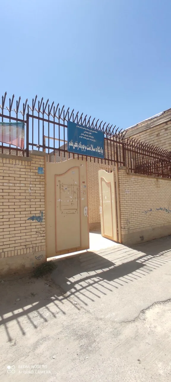 پایگاه سلامت نخعی مقدم - تصویر 2