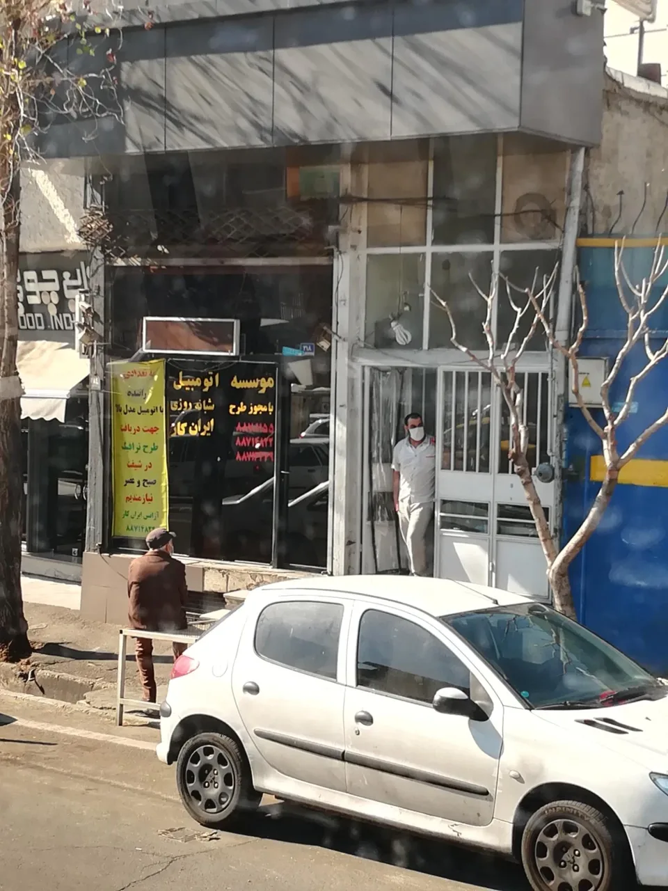 آژانس ایران کار - تصویر 2