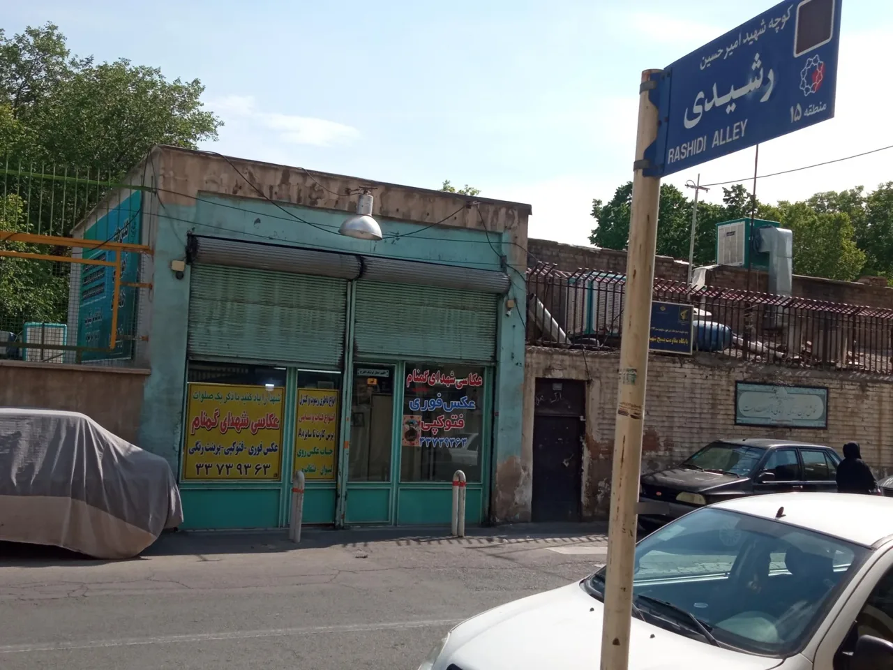 آتلیه عکاسی شهدای گمنام - آتلیه عکاسی در تهران - تصویر 3