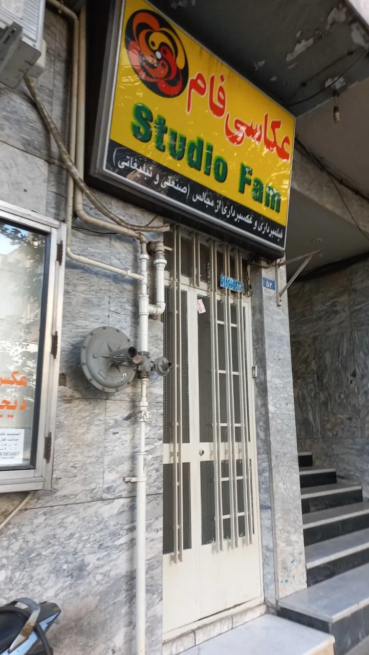 عکاسی فام