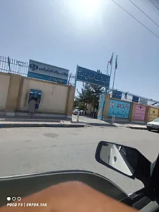 مرکز بهداشت