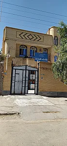 بهداشت حضرت معصومه