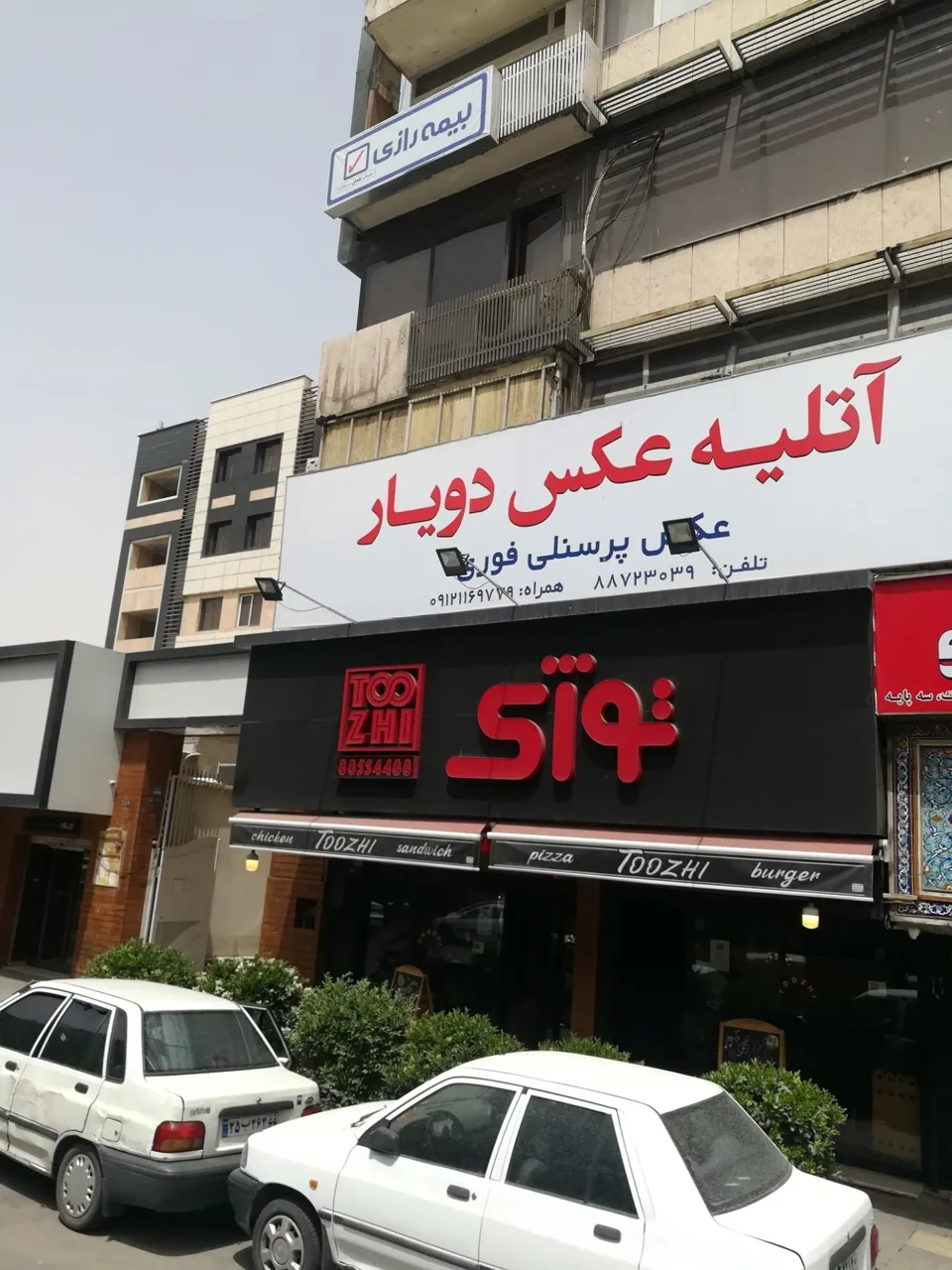 آتلیه عکس دویار - آتلیه عکاسی در تهران - تصویر 2