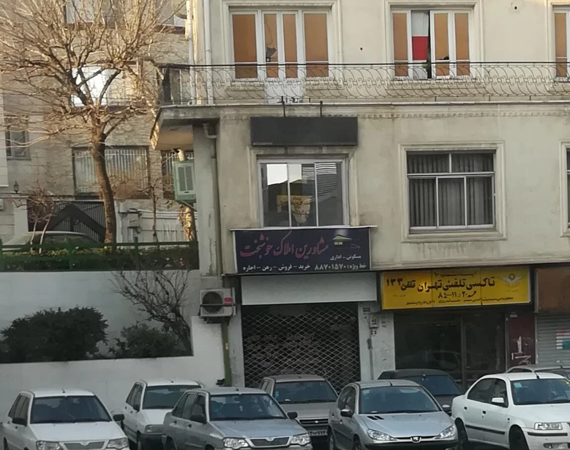 تاکسی تلفنی تهران 133 - تصویر 2