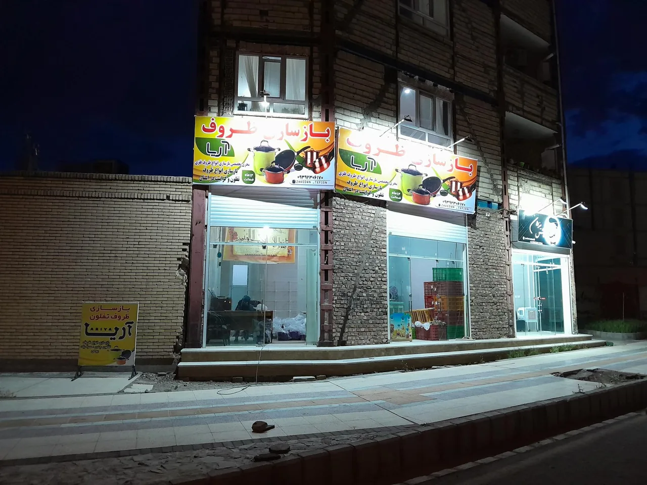 بازسازی ظروف تفلون آریا - بازسازی و نوسازی ساختمان در زاهدان - تصویر 2