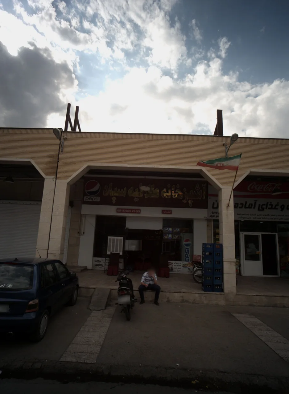 آشپزخانه طلائیه سپاد