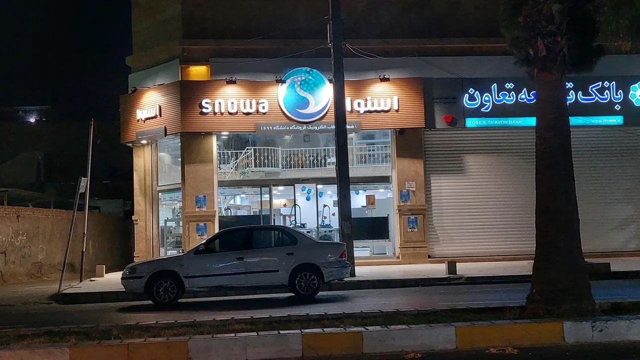 لوازم خانگی اسنوا
