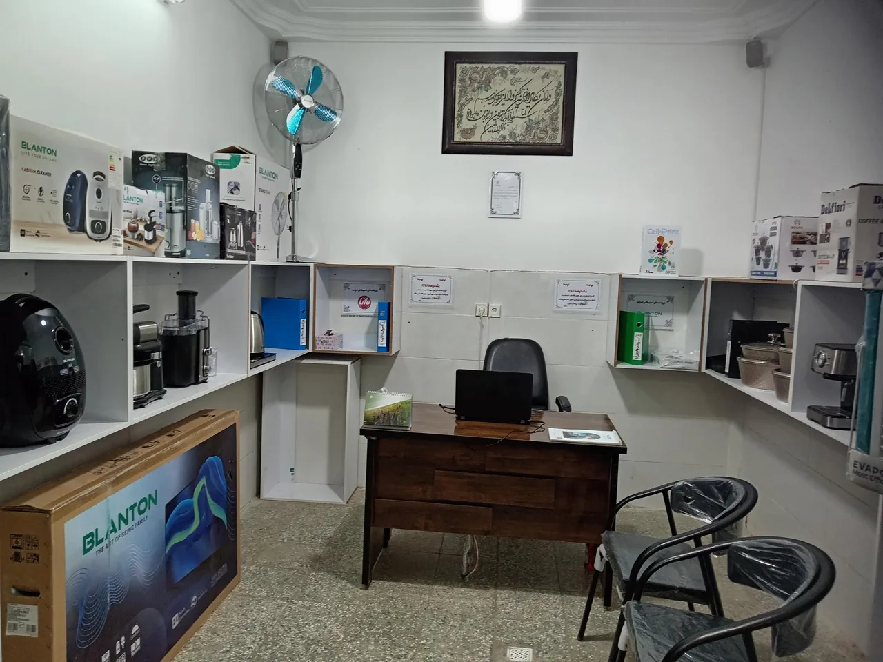 لوازم خانگی قسطینو - تصویر 5