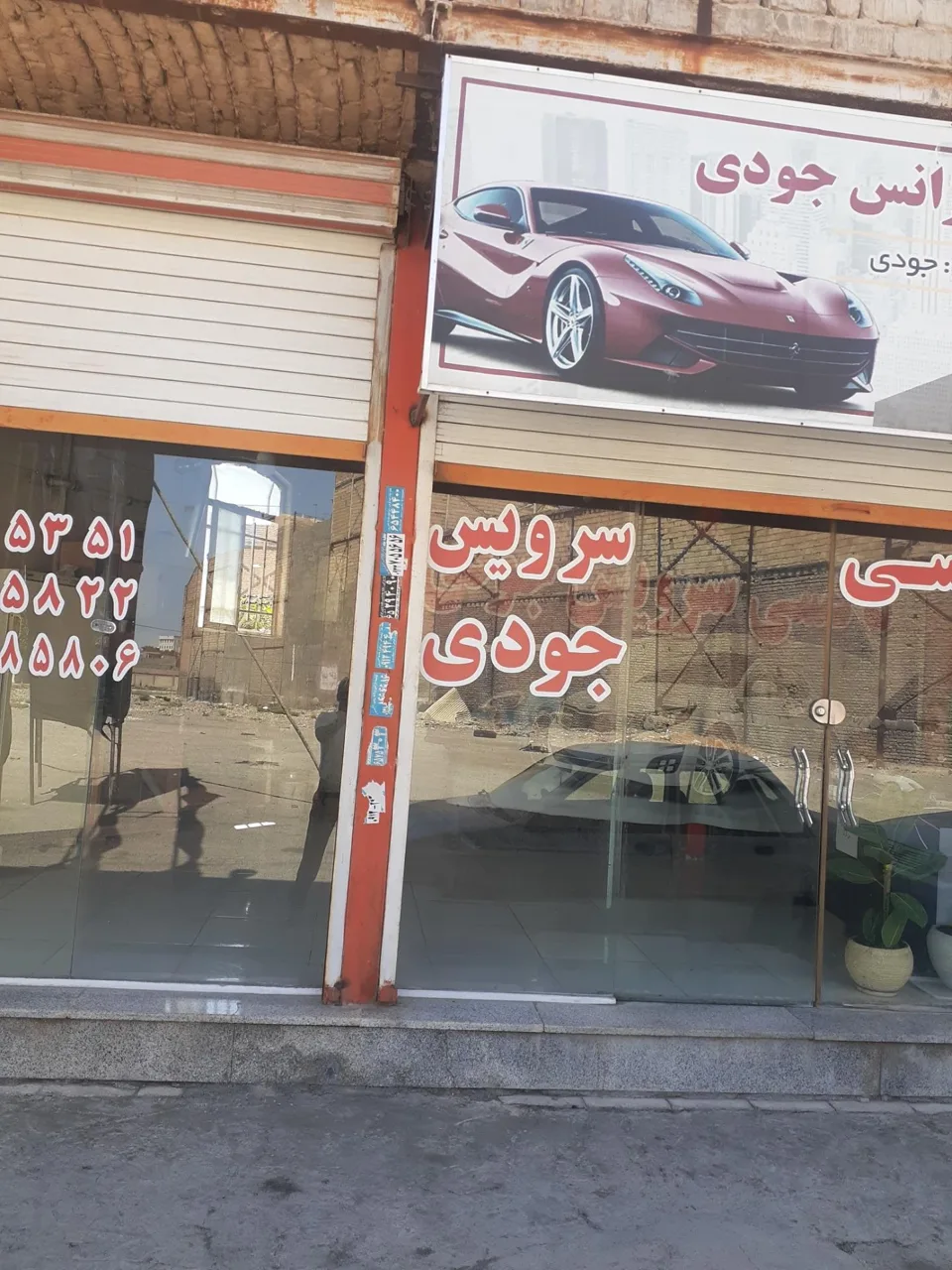 آژانس جودی - تصویر 2