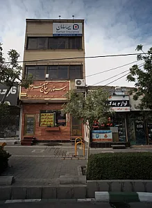 رستوران حاج صفر