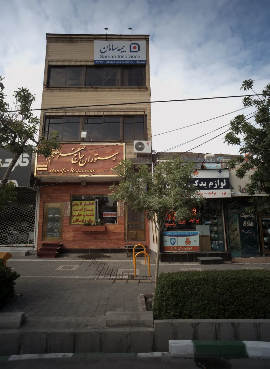 رستوران حاج صفر