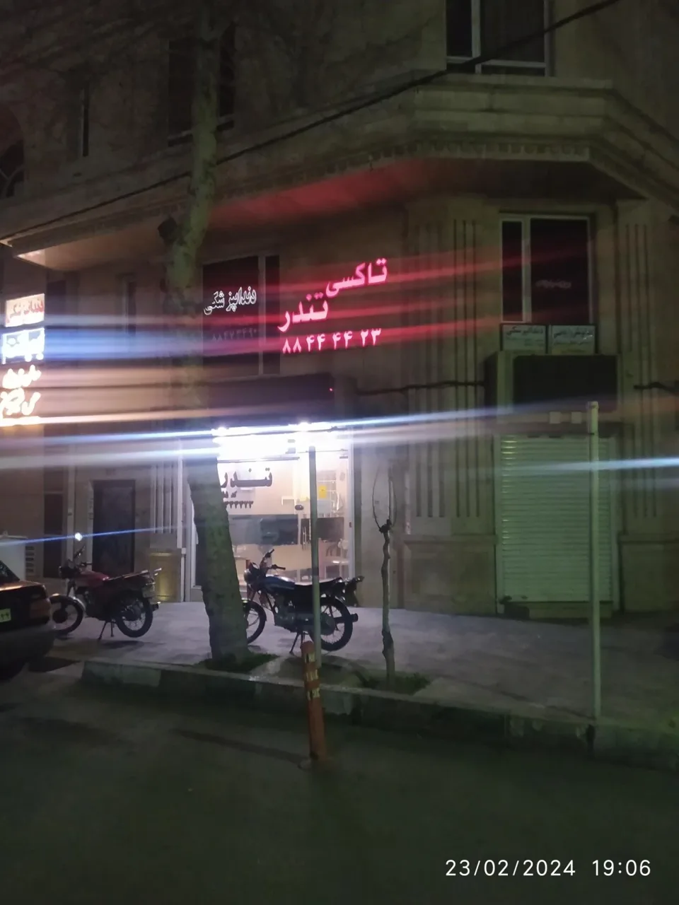 آژانس تندر - تصویر 3