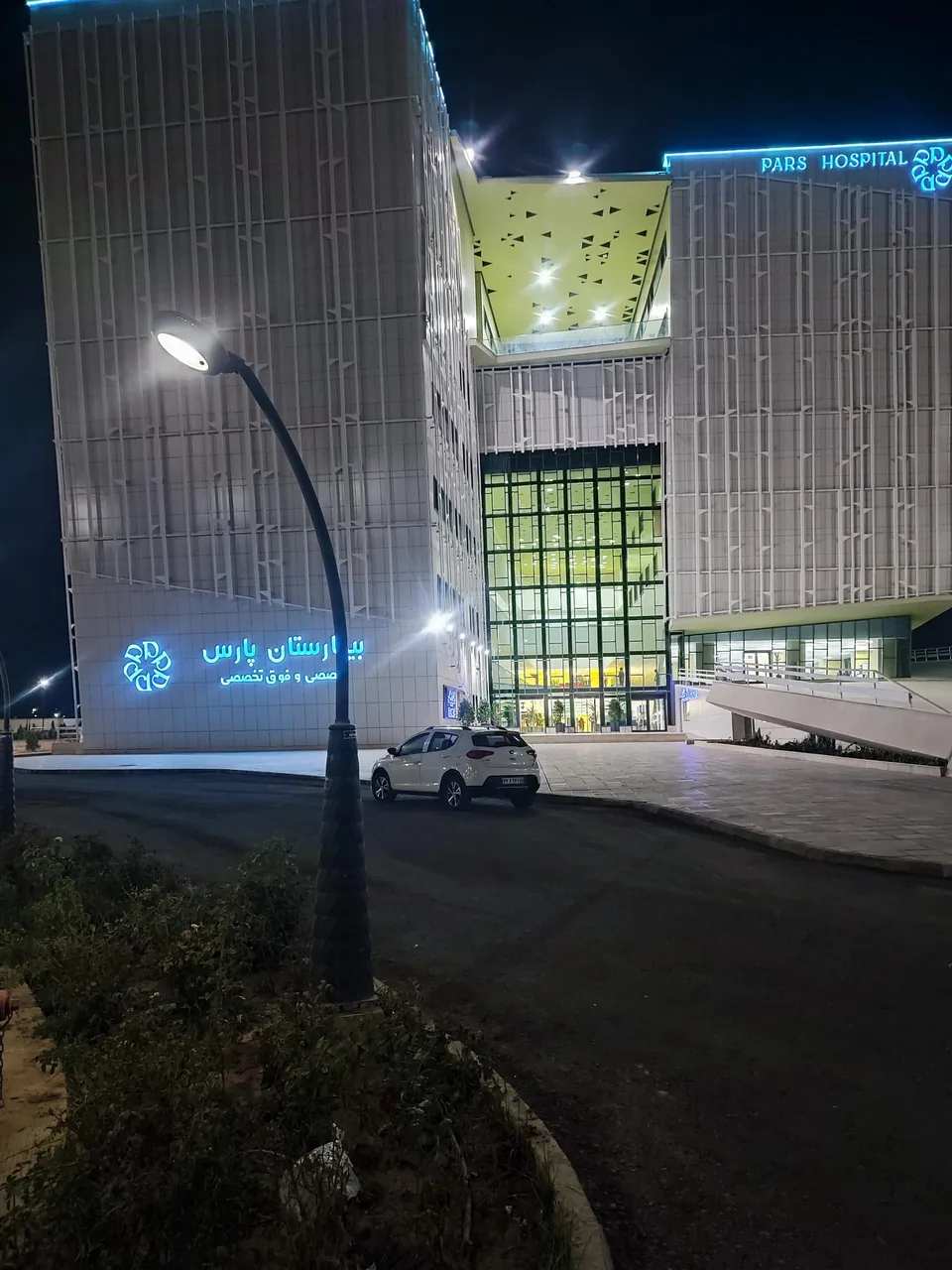 بیمارستان تخصصی و فوق تخصصی پارس - تصویر 4